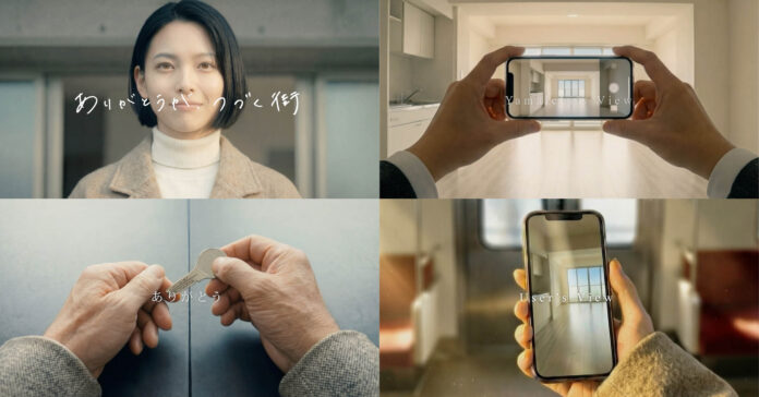 山一地所、ブランドの新たな取り組みを始動──氏家物産が伴走する、人と街の物語を可視化するブランド表現のメイン画像