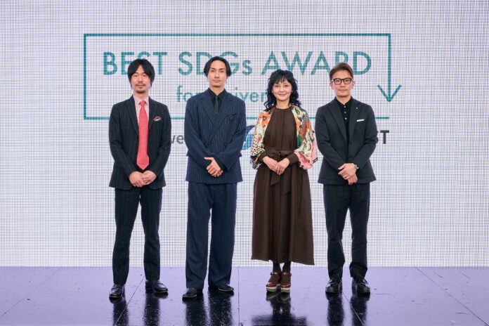 SDGsに取り組む学生を応援。日本最大級の学生SDGsアワードにタイトルスポンサーとして参画『第4回 BEST SDGs AWARD for University』― 開催レポートのメイン画像