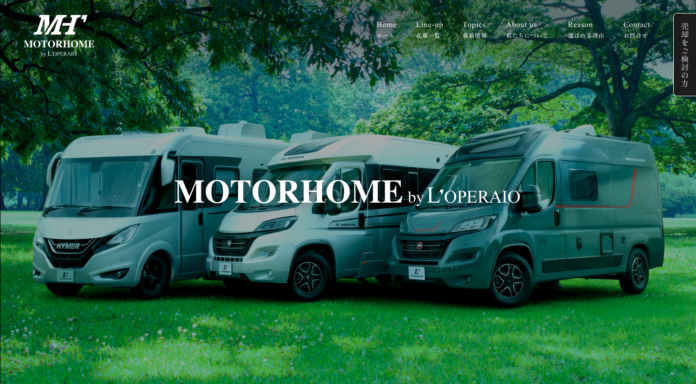 高級輸入車販売会社ロペライオ、首都圏ハイクラス層向けに車両販売・保管・運用を一体化した“プレミアム中古モーターホーム事業”を正式に開始のメイン画像