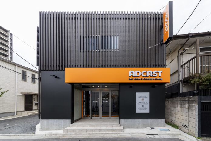 【NEW OPEN】北区・板橋区・足立区エリアの不動産サービス体制強化へ向けて、「アドキャスト赤羽店」を都内16店舗目として2026年4月2日にオープンします！のメイン画像