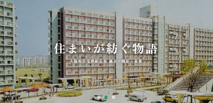 大阪・泉北ニュータウン『ヤングタウン』の軌跡を公開！のメイン画像