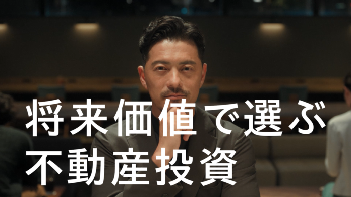 将来価値で選ぶ不動産投資ブランド「LENZ」、3月23日（月）より首都圏で大規模プロモーションを開始のメイン画像