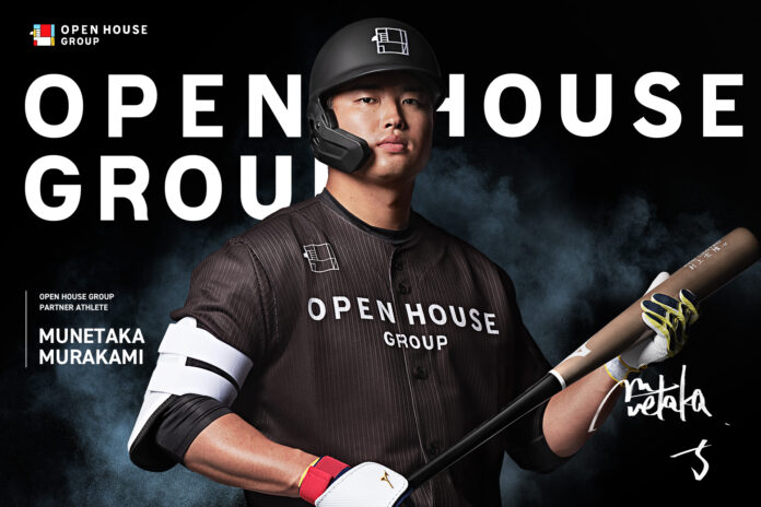 村上宗隆選手とのパートナーアスリート契約を継続　2026年シーズン、世界最高峰の舞台での挑戦を熱く応援のメイン画像