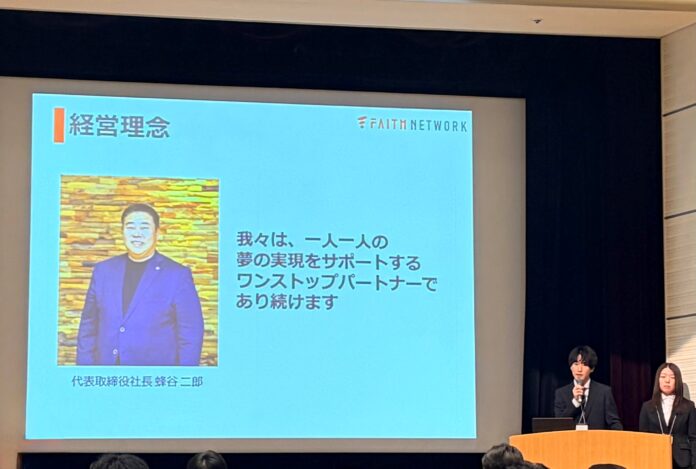 不動産投資支援事業を展開するフェイスネットワーク「第10回 大学生対抗IRプレゼンコンテスト」に参加 愛知工業大学 AIT株式研究会～Beckoning Cat～がプレゼン発表のメイン画像