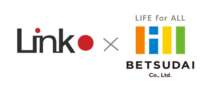 大分最大手デベロッパー・ベツダイ　新築分譲レジデンス2棟にスマートホームサービスを初採用のメイン画像