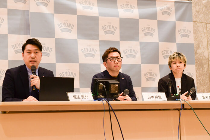 東京都主催 パラスポーツ推進カンファレンス「TEAM BEYOND CONFERENCE」に登壇のメイン画像