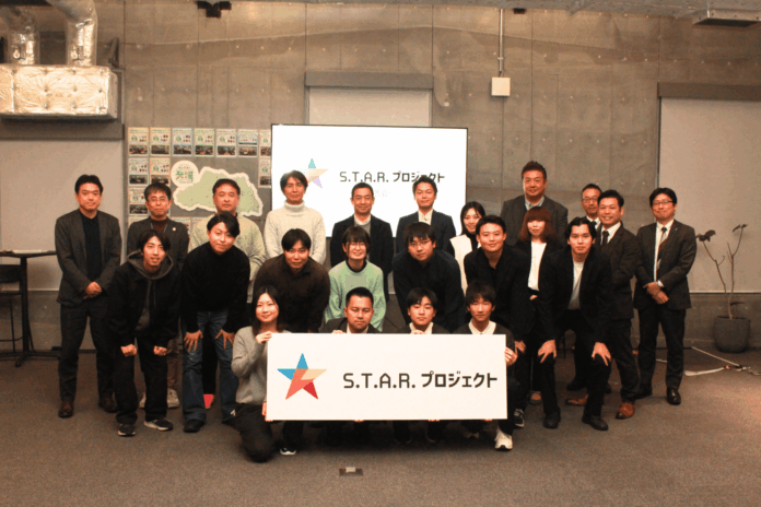 若手人材の成長を支援する「S.T.A.R.プロジェクト」に協力企業として参画のメイン画像