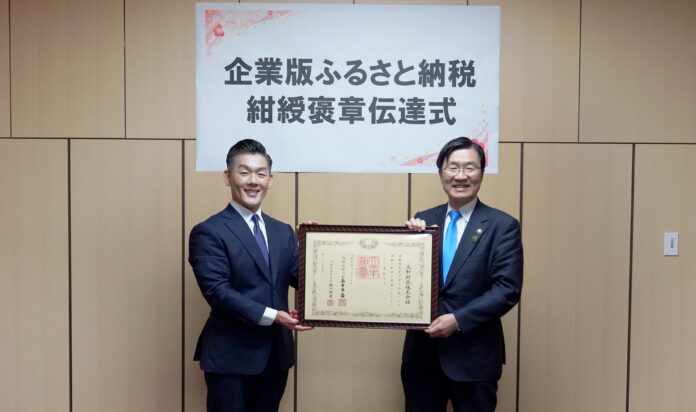 大和財託 紺綬褒章を受章のメイン画像