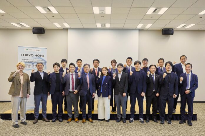 【 東京都環境局 × eiicon ＜開催報告＞ 】「令和7年度　断熱改修の新サービス創出に向けたアクセラレータープログラム」成果報告（2026年3月12日 ベルサール六本木（東京））のメイン画像