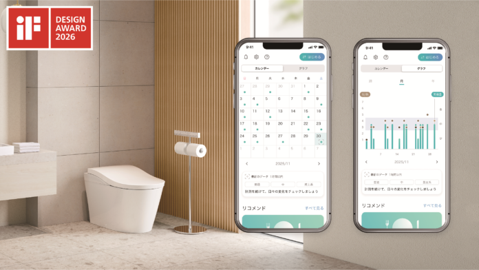 「iFデザイン賞2026」を受賞　～「G selection shower」など4点のメイン画像