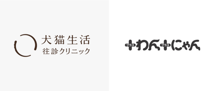 犬猫生活の「往診クリニック」、旭化成不動産レジデンスのペット共生型賃貸住宅と連携を開始のメイン画像