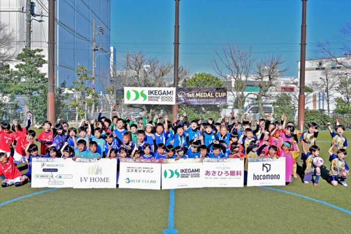 スポーツを通じた地域貢献として「大田区1st MEDAL CUP 2026」に2年連続協賛のメイン画像