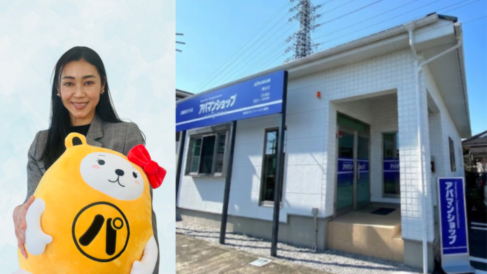 住宅確保要配慮者の入居支援を10年以上継続アパマンショップ加盟店が空室改善と地域課題解決を推進のメイン画像