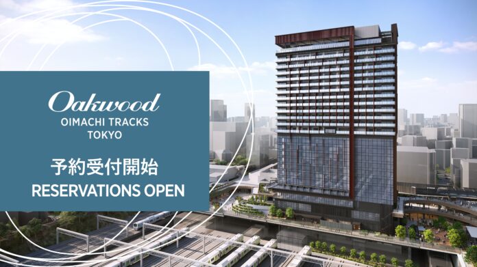 都心と空港をつなぐ長期滞在拠点（30泊～）が誕生「オークウッド大井町トラックス東京」2026年6月25日開業2026年3月25日より予約受付開始のメイン画像