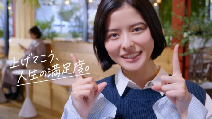 “三井ですみかえて、人生の満足度を上げよう”　三井不動産のすまい関連グループ 新WebCMを2026年3月2日(月)より放映開始のメイン画像