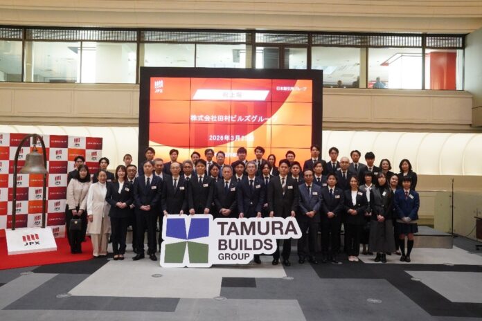 【船井総合研究所】株式会社田村ビルズグループのTOKYO PRO MarketおよびFukuoka PRO Market上場に関するお知らせのメイン画像