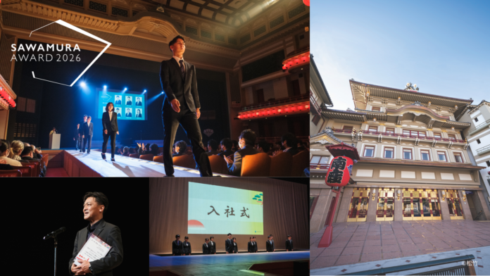 5年で社員数約2倍の総合建設会社SAWAMURA、勤続50年のベテラン社員を「京都四條 南座」で表彰のメイン画像