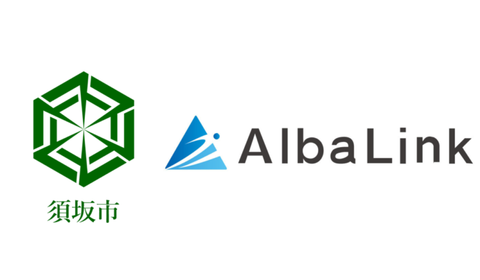 長野県須坂市より「空家等管理活用支援法人」に指定されましたのメイン画像