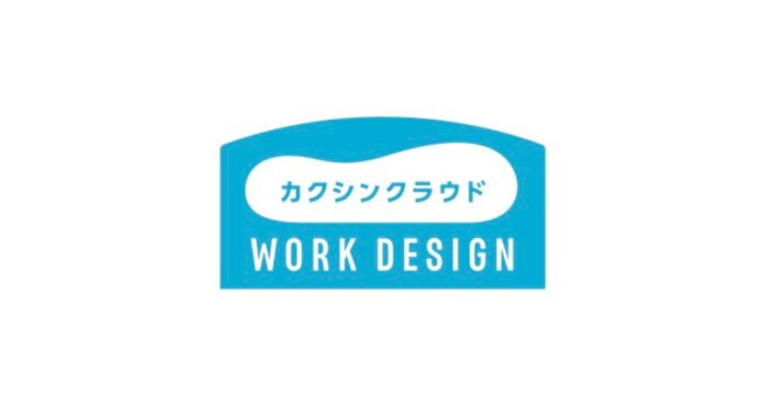 不動産発 IT企業が挑む「常識の打破」。カクシンクラウドが「休息権」を約款に明記のメイン画像