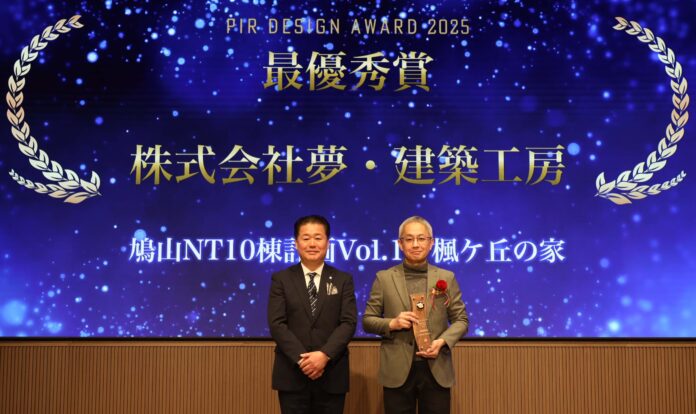 “断熱性能”と“耐震性能”を向上したリノベ―ション事例を募集「性能向上リノベ デザインアワード 2025」 審査結果発表のメイン画像