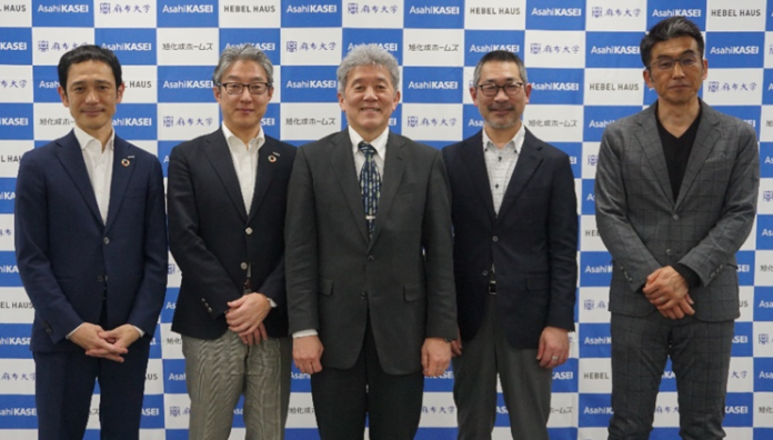 旭化成ホームズ×麻布大学包括連携協定締結から1年 寄附講座研究テーマ中間報告会を開催のメイン画像