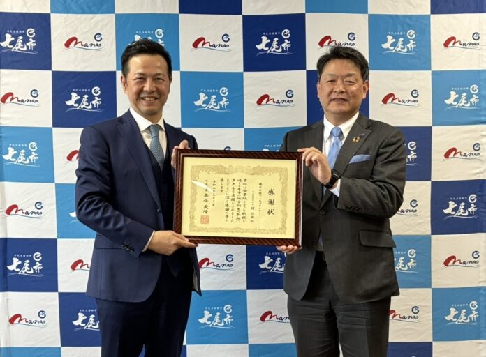 石川県七尾市より「企業版ふるさと納税」活用による寄付への感謝状を拝受のメイン画像