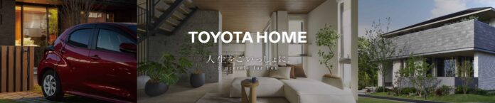 NEC、トヨタホームに工事受発注電子化サービス「easyHousing」を導入のメイン画像