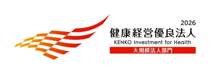三菱地所ハウスネット株式会社「健康経営優良法人2026（大規模法人部門）」に認定のメイン画像