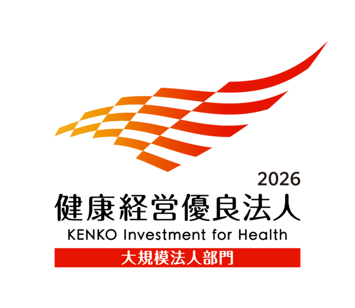 「健康経営優良法人2026」認定のお知らせ ～新たな組織体制・健康管理アプリの導入により、4年連続認定～のメイン画像
