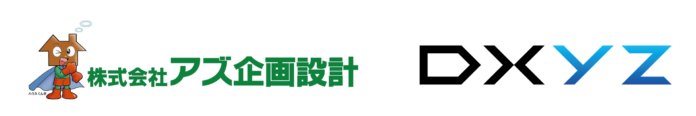アズ企画設計が今後供給する全マンションにDXYZの顔認証IDプラットフォーム「FreeiD」標準採用のメイン画像