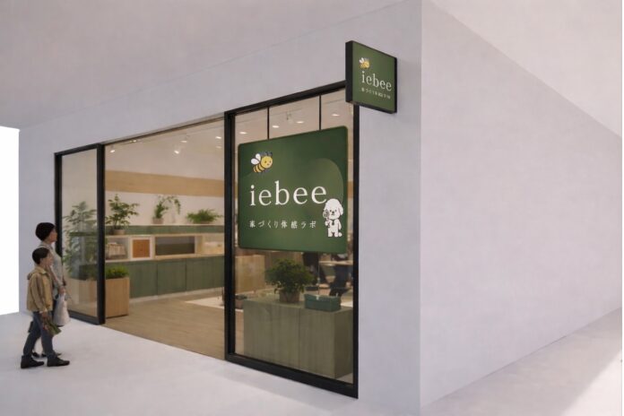 外構事業者が仕掛ける、体験型家づくり拠点3Dモデリング技術を活用した住宅模型製作事業をブランド化「iebeeLAB（イエビーラボ）」を周南市にて展開のメイン画像