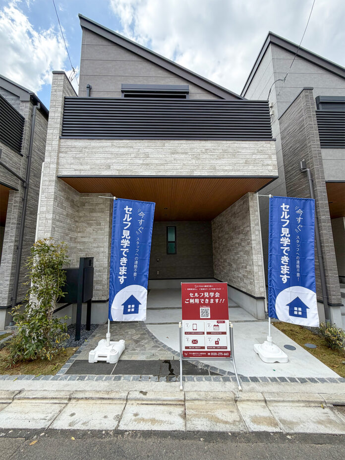 分譲戸建ての新しい見学スタイル「セルフ見学会」を開始【アグレ都市デザイン】のメイン画像