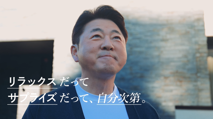 屋上テラス付き邸宅「＆RESORT HOUSE」公式ブランドアンバサダー　舞の海秀平さん出演の初CM 放送開始のメイン画像