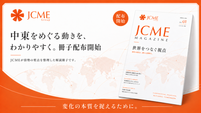 中東情勢下の動きをわかりやすく。ドバイの現状をお伝えする冊子を配布！のメイン画像