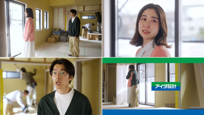 「999万円の家」新CM、4月1日より全国放映　“その価格なら建て替える？”に反響のメイン画像