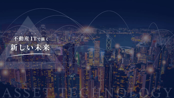 アセットテクノロジー株式会社、賃貸管理の業務現場を不動産メディア「楽待」で公開のメイン画像