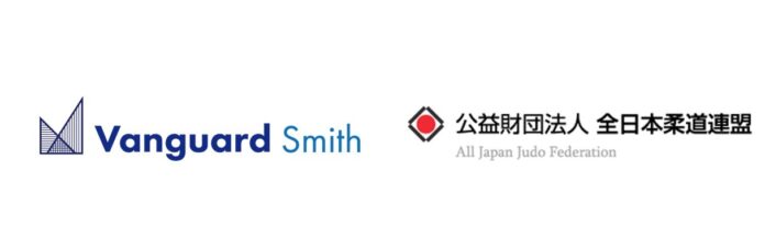 ヴァンガードスミス、公益財団法人全日本柔道連盟とオフィシャルサプライヤー契約を締結のメイン画像
