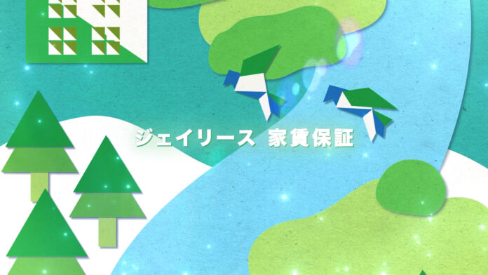 ジェイリース、家賃保証・医療費保証の紹介動画を公開のメイン画像