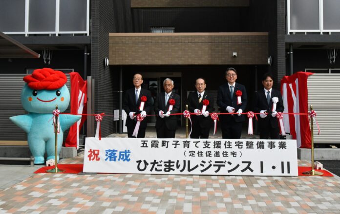 【茨城県五霞町】子育て世帯の転入・定住を後押しする新たな住まいが完成！のメイン画像