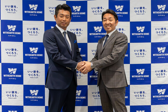 ウィザースホーム、プロゴルファー池田勇太選手とスポンサーシップ契約を締結のメイン画像