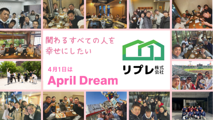 リフォームの不安をなくし、関わるすべての人を幸せにする会社へのメイン画像