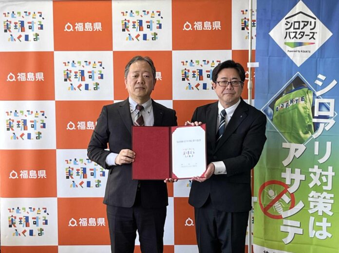 株式会社アサンテ東北・福島支店は福島県と「地域の見守りの取組に関する協定」を締結しましたのメイン画像