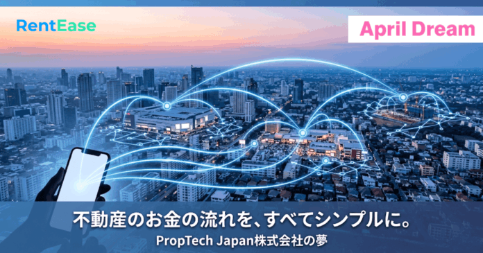 不動産に関わるすべての人が、お金のストレスから解放される世界を実現します！のメイン画像