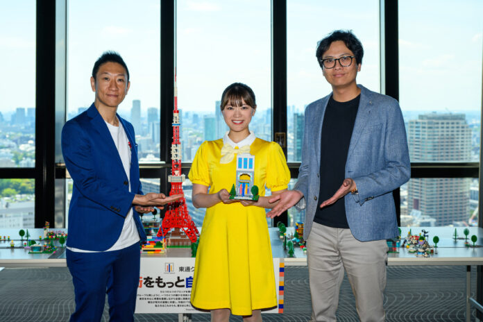 山内鈴蘭さんも登場！レゴ®ブロックを使った未来の街づくりに挑戦 TOTSU GROUP presents 街をもっと自由に大作戦！のメイン画像