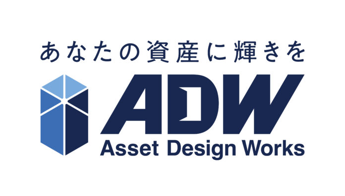 ADワークスグループ、創業140周年を機にコーポレートブランドを刷新のメイン画像