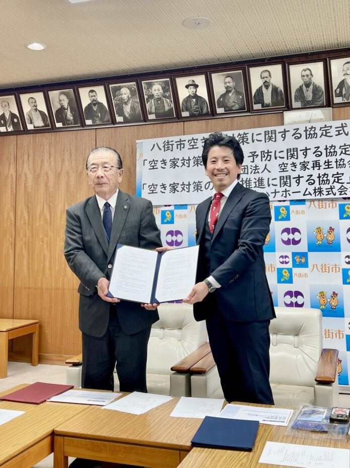 【空き家対策の実務推進に関する協定を締結】　八街市・一般社団法人空き家再生協会・オハナホーム株式会社のメイン画像