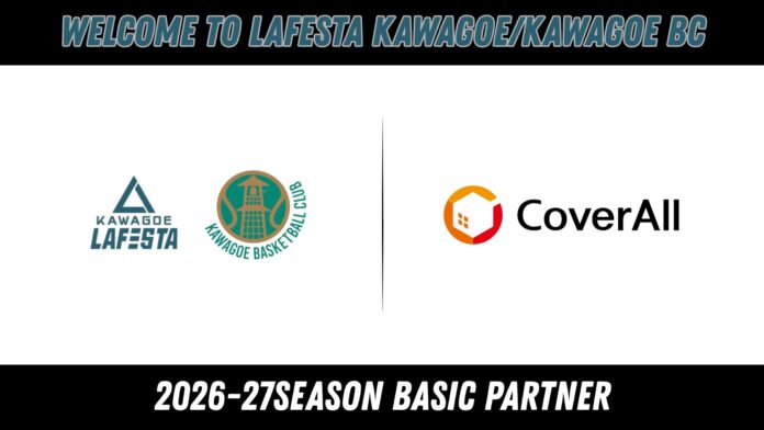 株式会社カバーオール 2026-27シーズン ベーシックパートナー締結（新規）のお知らせのメイン画像