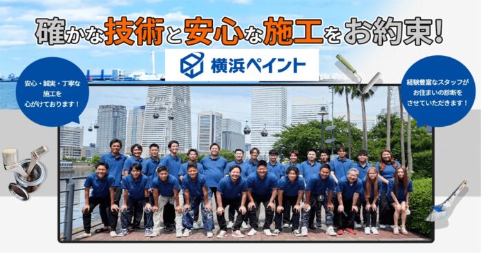外壁塗装・屋根工事、みんなは何が不安？後悔しないためのポイントを調査（横浜ペイント調べ）のメイン画像