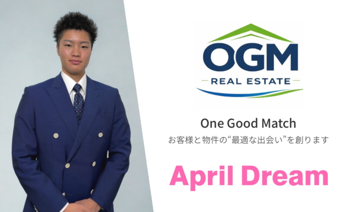 木更津市から“空き家ゼロ”へ。OGM不動産が目指す、眠っている不動産の再生。のメイン画像