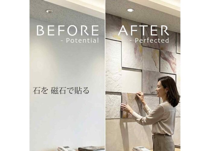石を、磁石で貼る。インテリアの常識が、パチっと変わる。賃貸でも原状回復できて、施工コストを気にせずインテリアの再現が可能のメイン画像